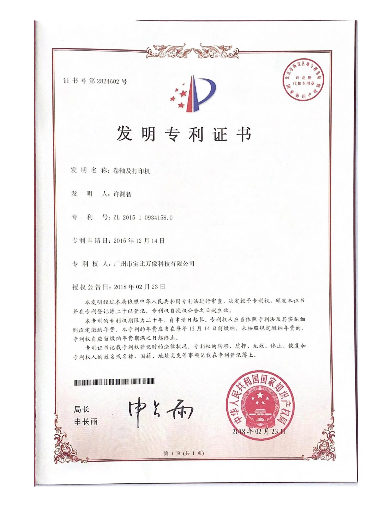 Honor3