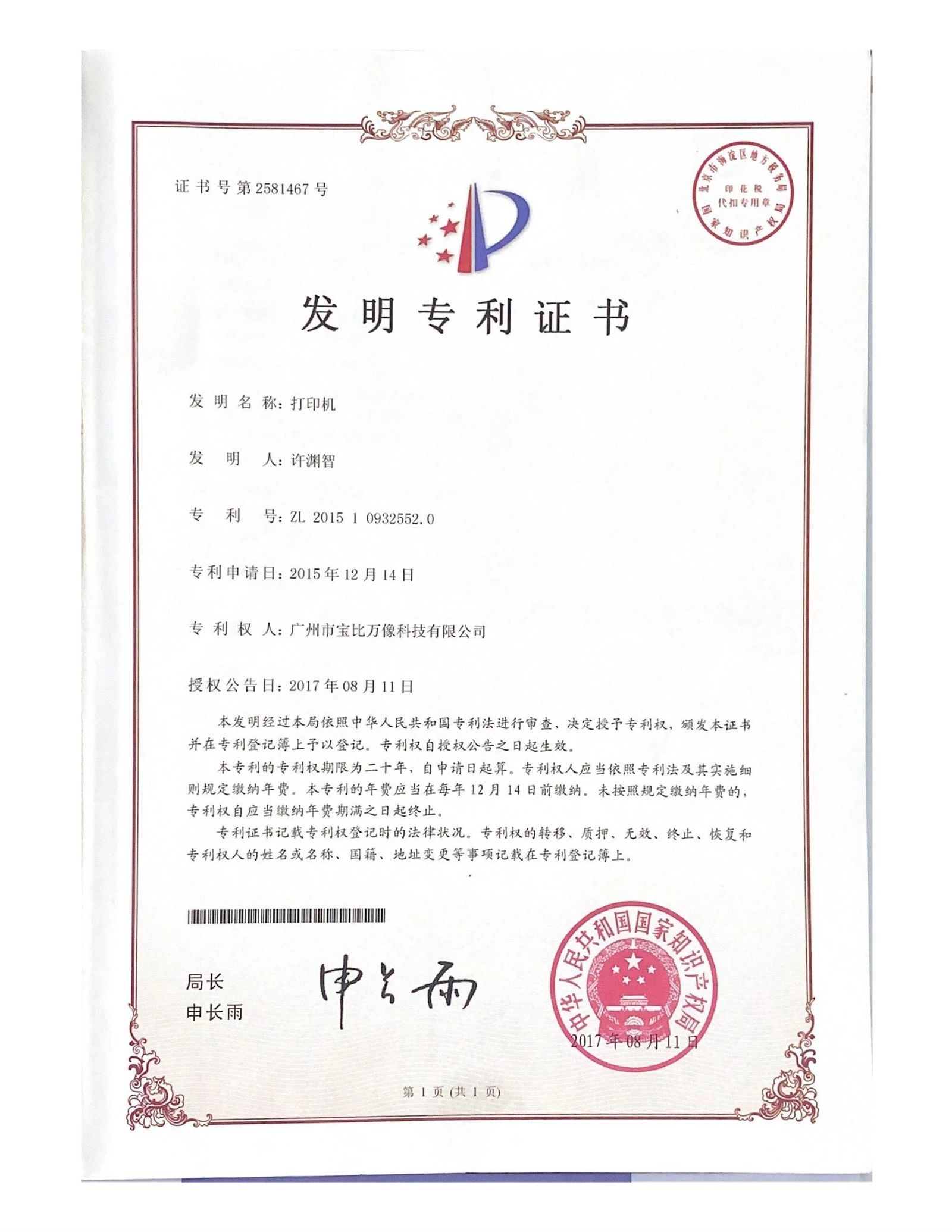 Honor4