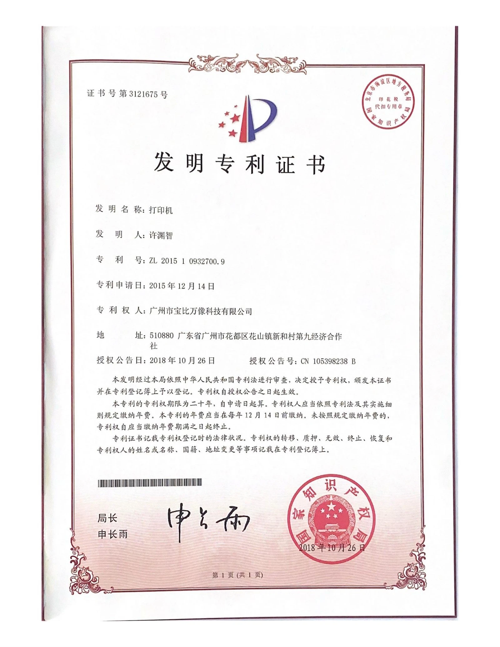 Honor5